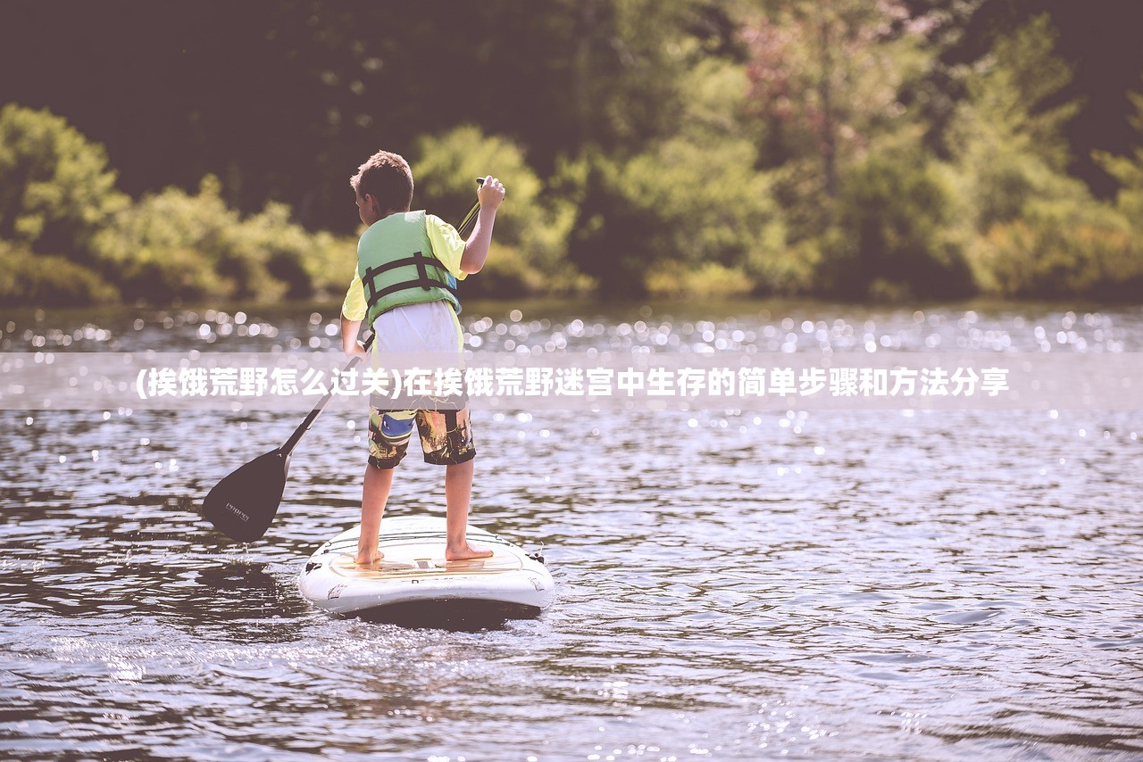(无疆啥意思)无疆出自哪里，流淌的源头和历史渊源