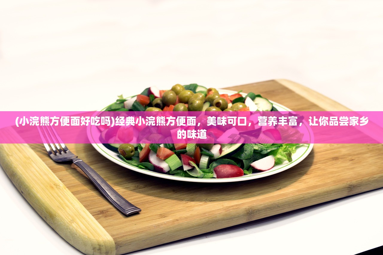 (非人哉游戏攻略)探寻非人哉手游角色缘分任务的奇幻世界
