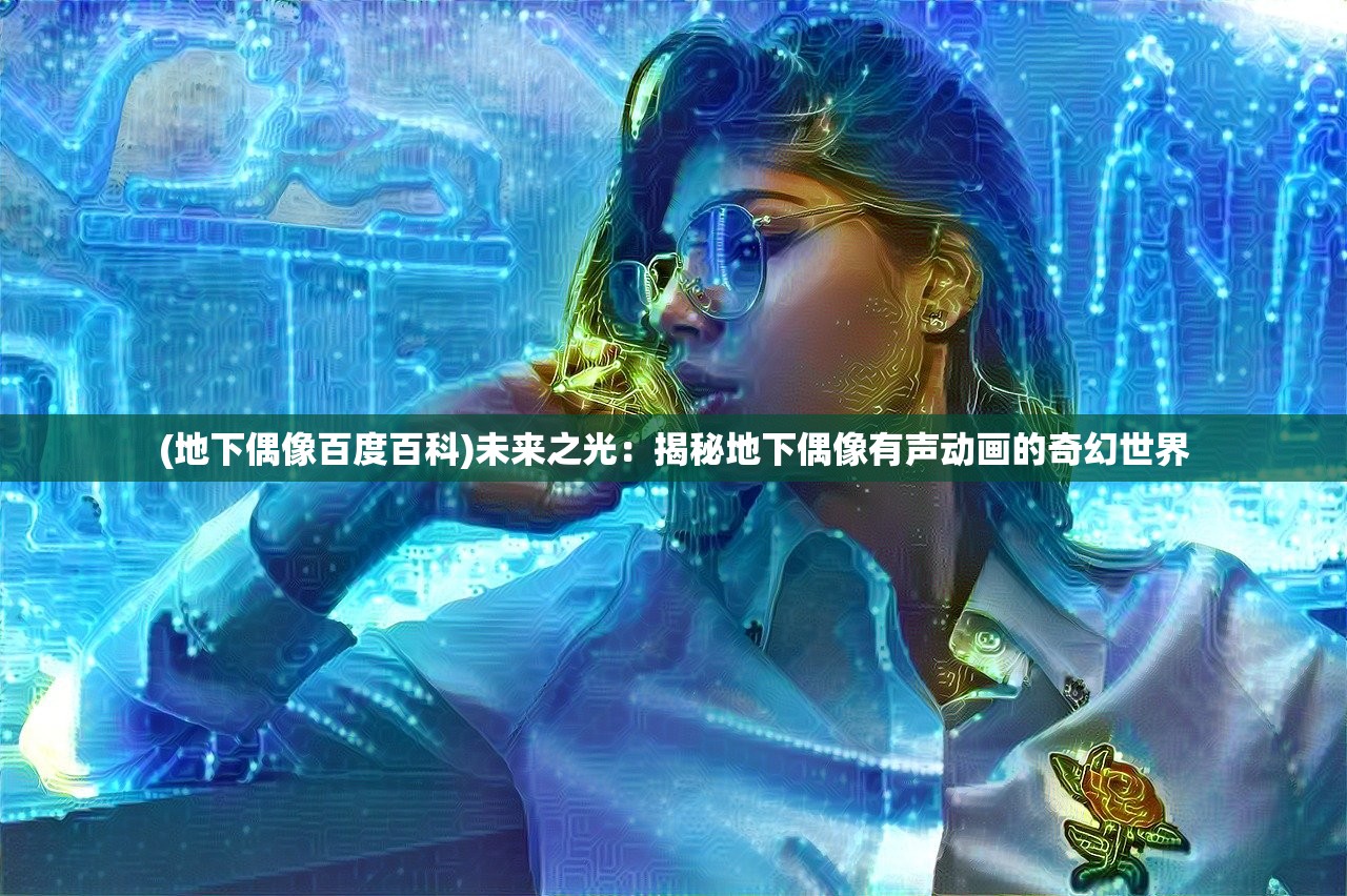 (百家立业)百家立志传，无限刀币与元宝的奇幻世界