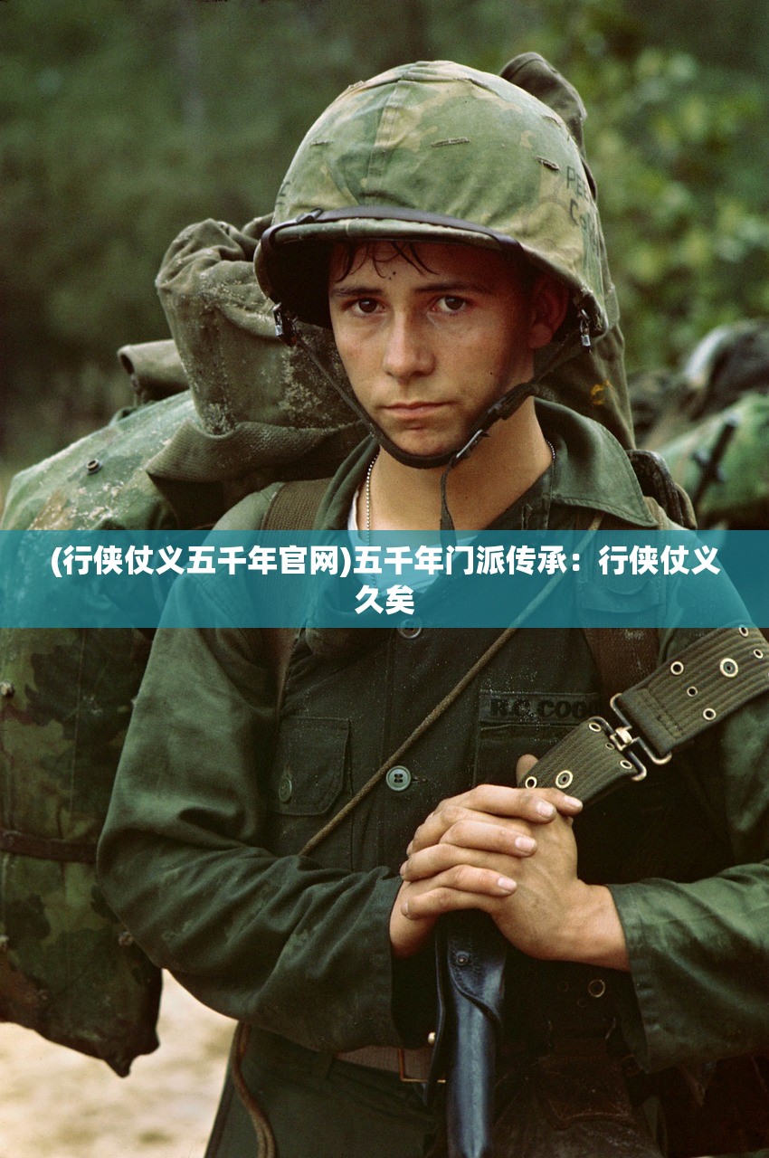 (山海伏魔录手游官网攻略)山海伏魔录小说TXT下载，探寻神秘山海世界中的魔幻冒险历程