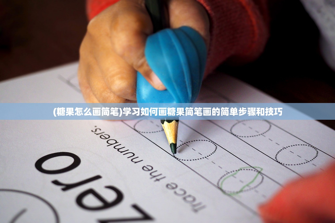 (探寻完美国际2:全新冒险等待解锁怎么开启)探寻完美国际2：全新冒险等待解锁