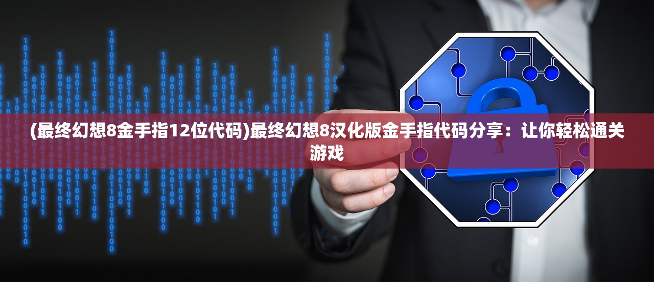 (成语大师是谁发明的)探寻成语大师，谁是中国历史上的成语大师？