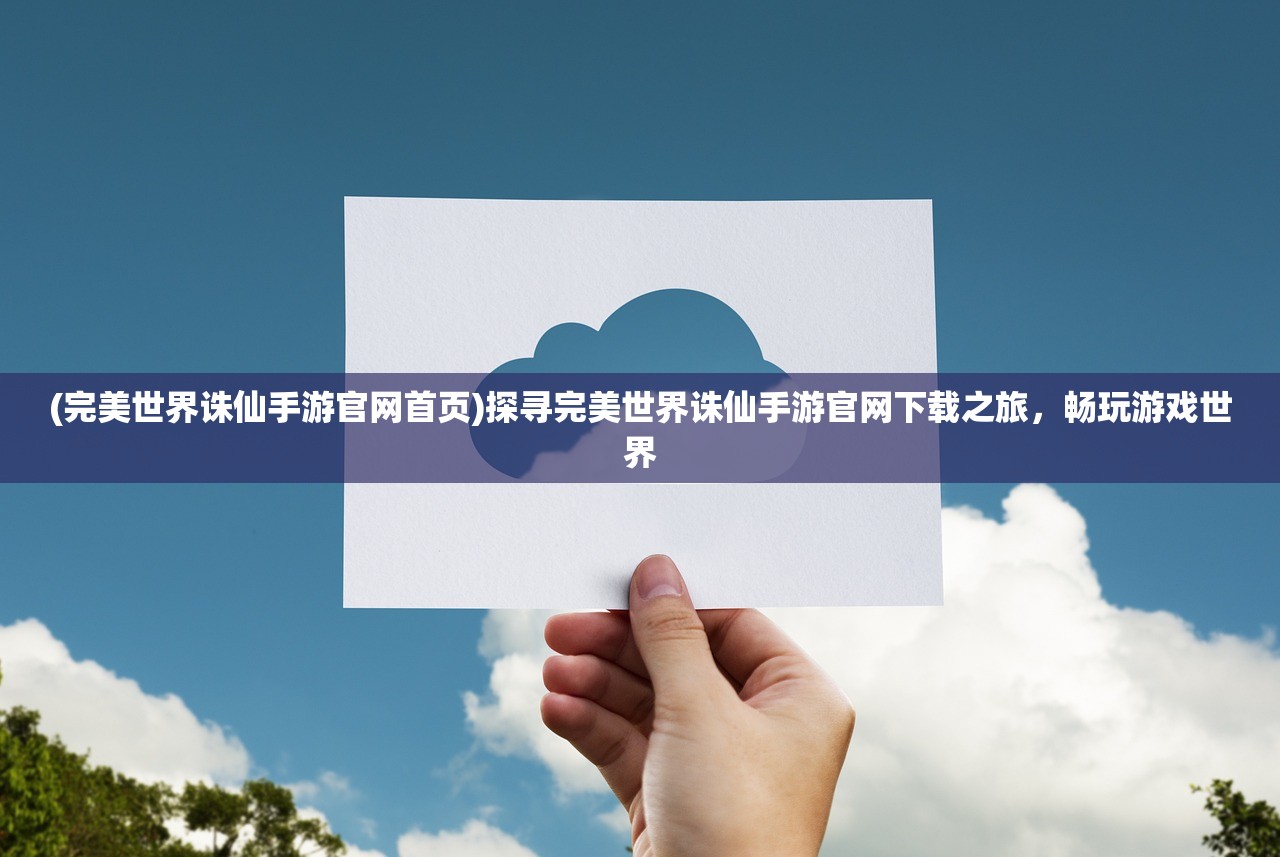 (山海经 天柱)在山海天柱村寻找阵眼，灵秘之地藏珍宝