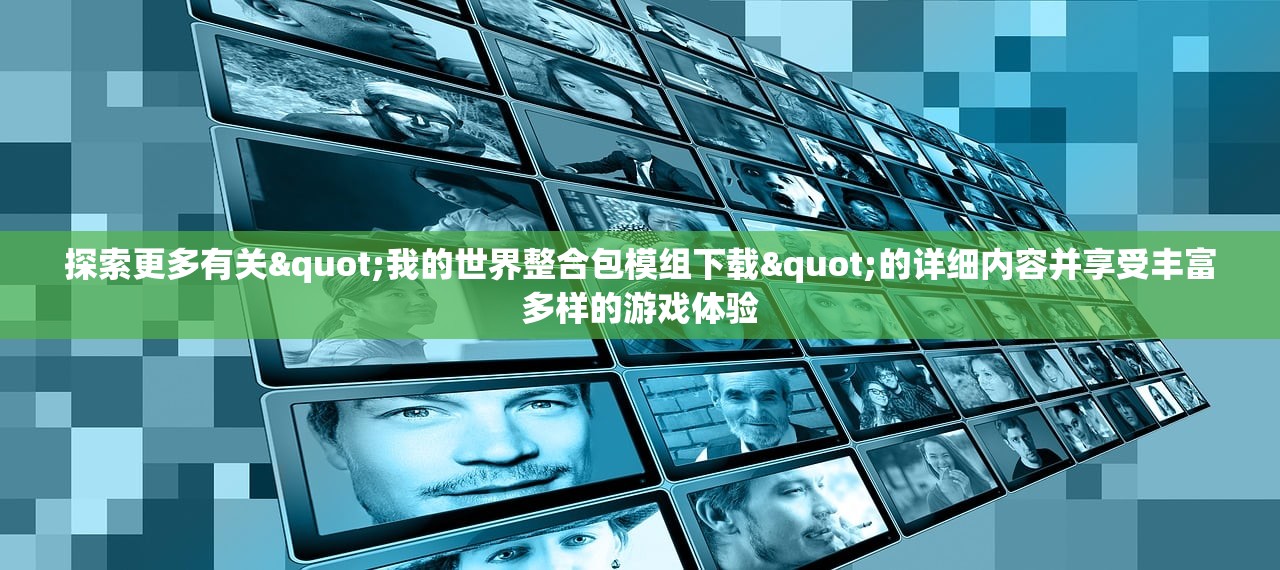 (探寻完美国际2:全新冒险等待解锁怎么开启)探寻完美国际2：全新冒险等待解锁