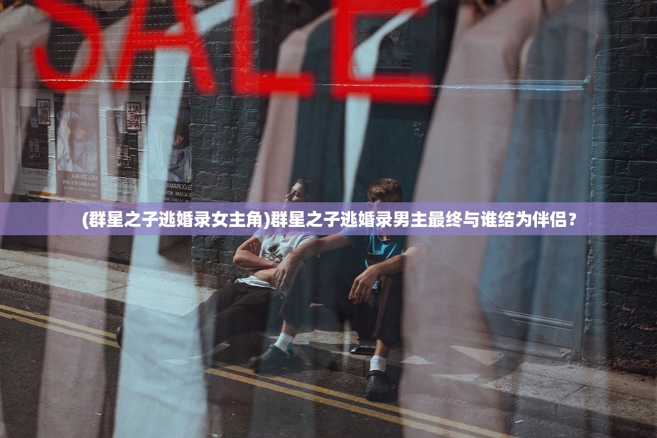 (撞击王者技巧反弹)从小白到撞击王者：详细攻略大揭秘