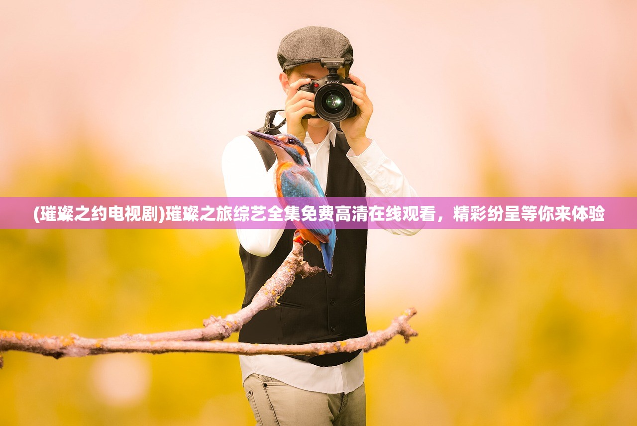 (神圣龙骑士玄幻小说)神秘力量：圣龙骑士传奇电影的惊艳魅力