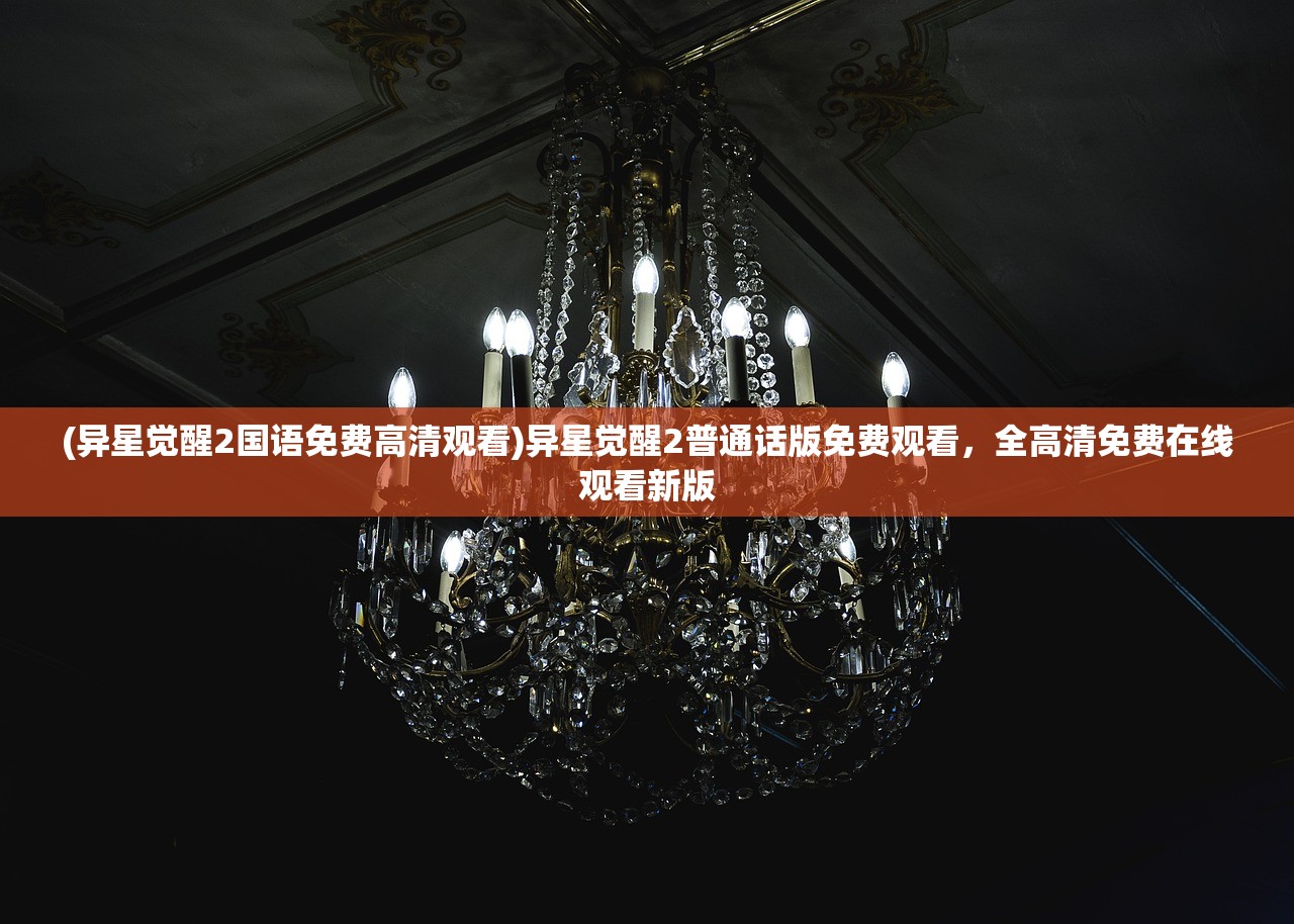 (魏蜀吴悍将之名将令)魏蜀吴悍将之名将录官方版，三国英雄传奇的全面解析