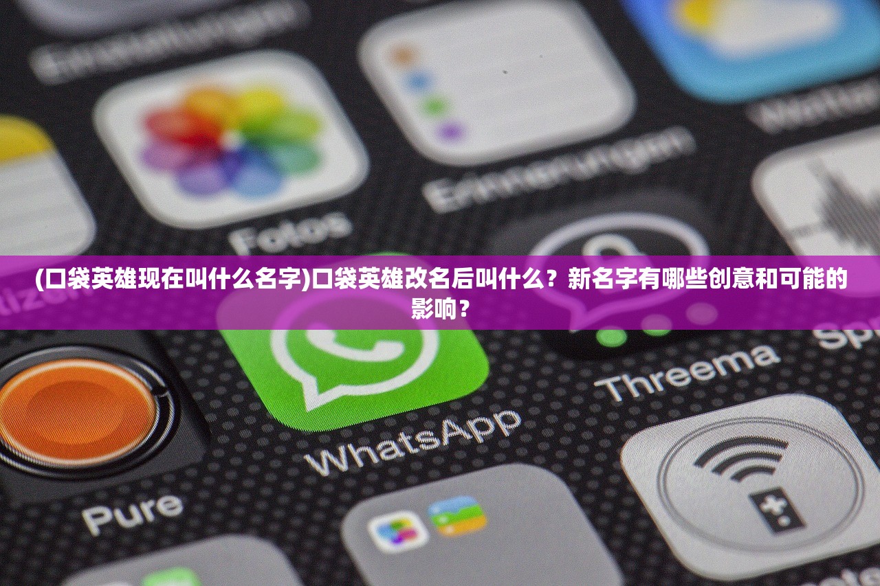(玄仙传奇手游)202转让码2024最新消息| 玄仙传奇史诗兑换码更新情报