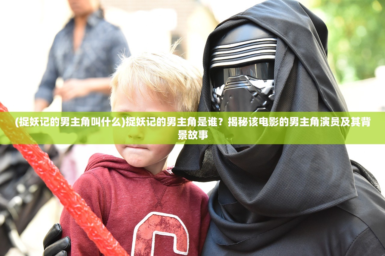 (超神学院官方等级实力划分)探讨超神学院的等级设定及其影响与作用