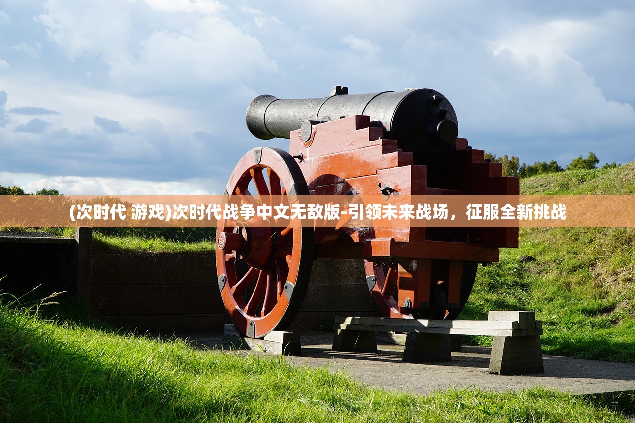 (武侠手游手游)武侠手游沧月,江湖梦,掌中舞 (武侠手游手游)武侠手游沧月,江湖梦,掌中舞