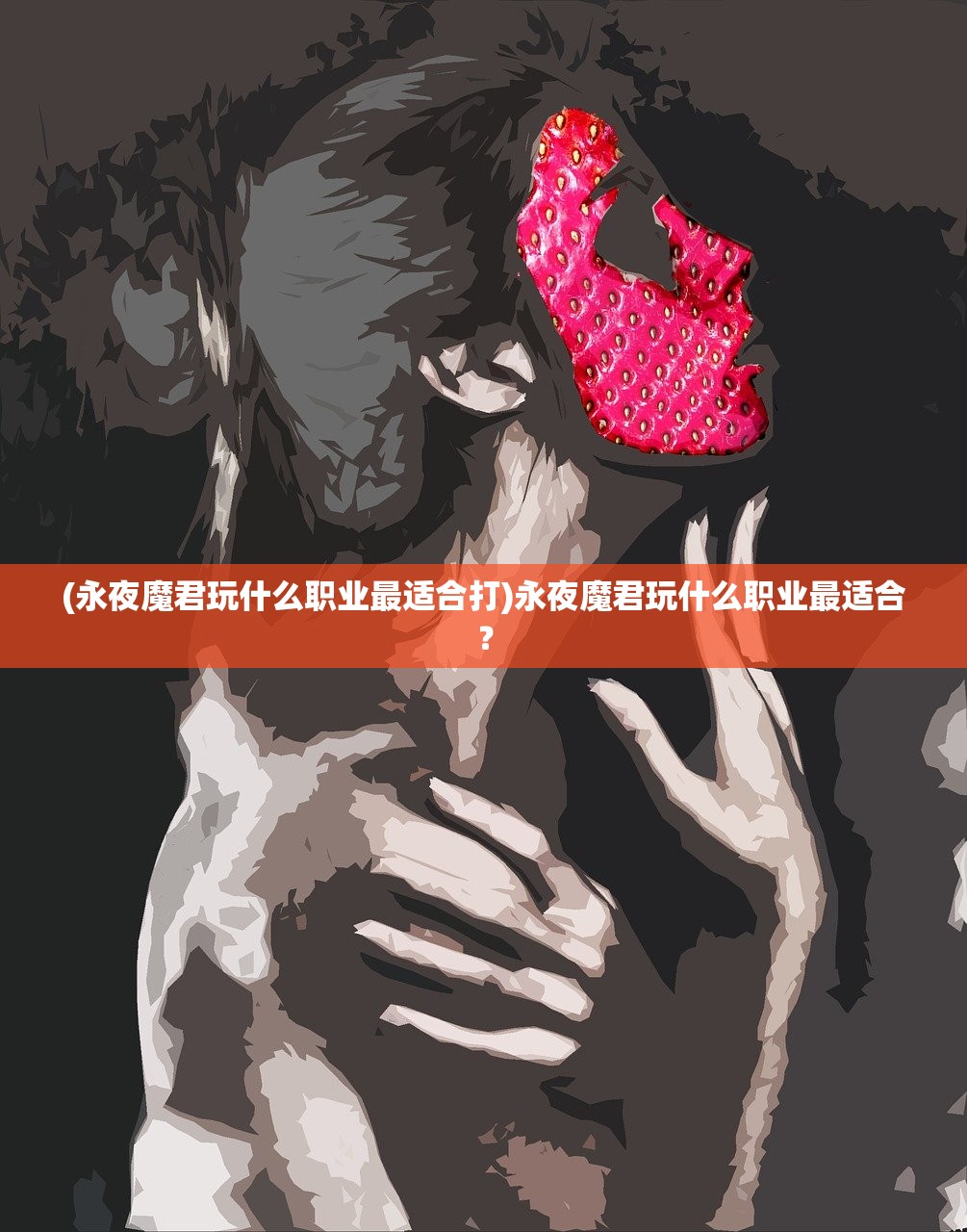 (铜雀三国志侵略版怎么玩)铜雀三国志侵略版，深度解析与常见问题解答
