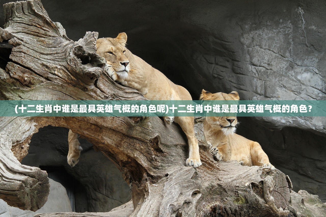 (轩辕传奇药师厉害吗)轩辕传奇巫觋和药师，哪一个更适合你的游戏风格？