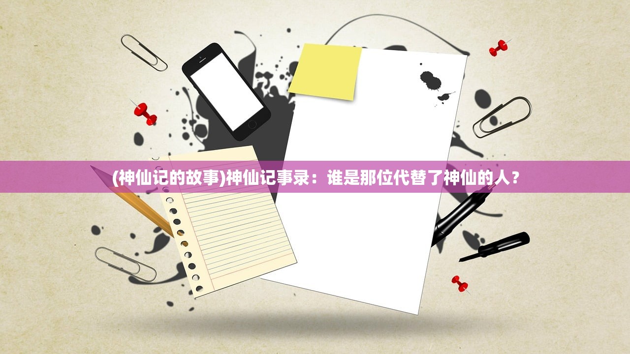 (医采奇迹联盟丁红)医采奇迹联盟创始人娟儿9号：开创医疗领域新格局的先行者