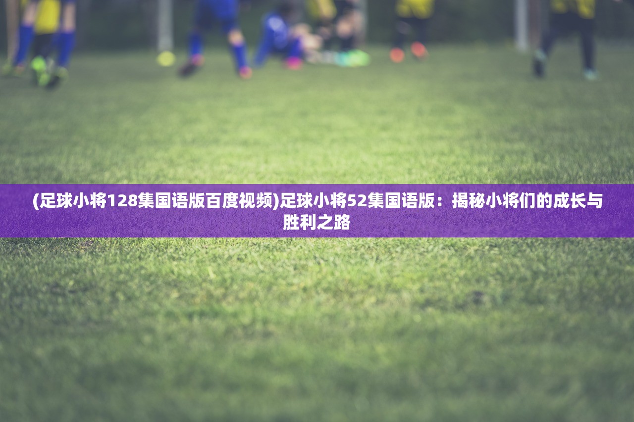 (王者浣熊君猝死)王者荣耀浣熊君怎么了？最新版本更新带来怎样的变化？