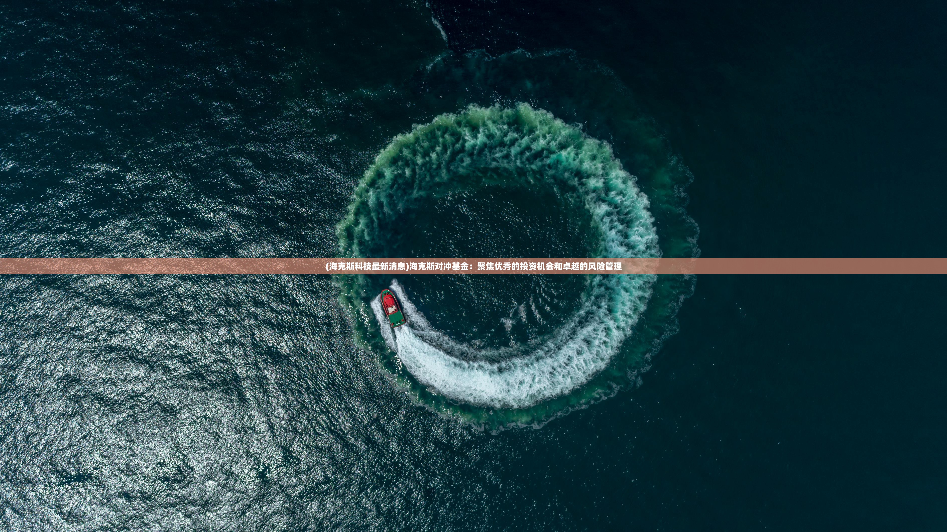 (香肠派对先行服申请资格,视频)香肠派对先行服申请资格详解,获取与参与条件 (香肠派对先行服申请资格,视频)香肠派对先行服申请资格详解,获取与参与条件
