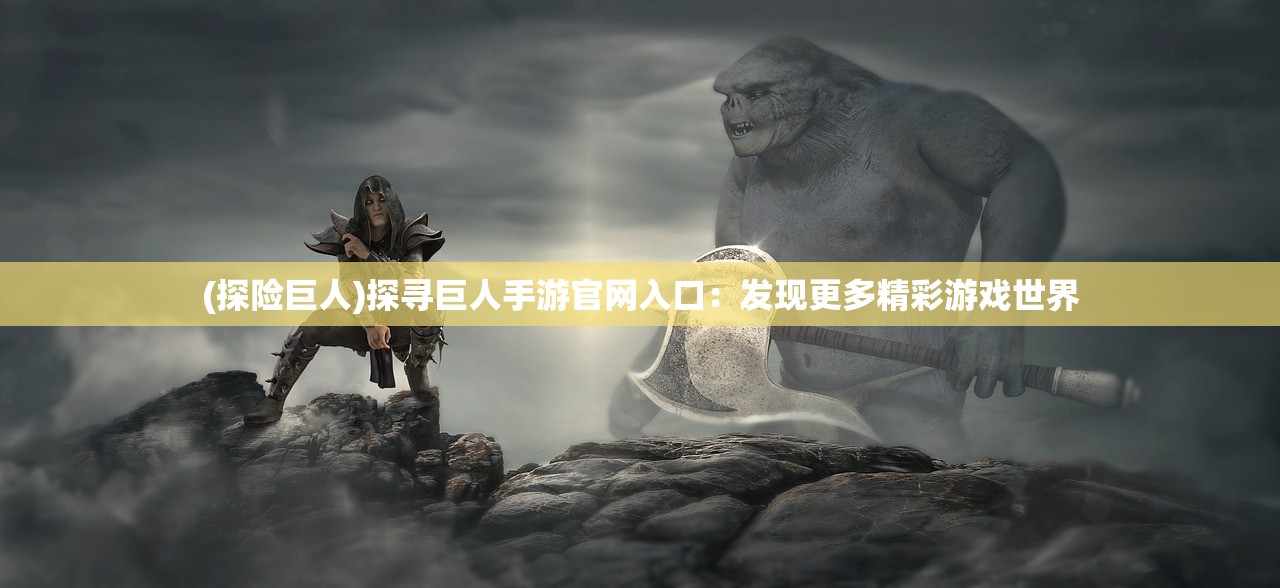 (牙仙的正确使用方法)探寻自然奥秘：牙仙共鸣10摆法解密技巧
