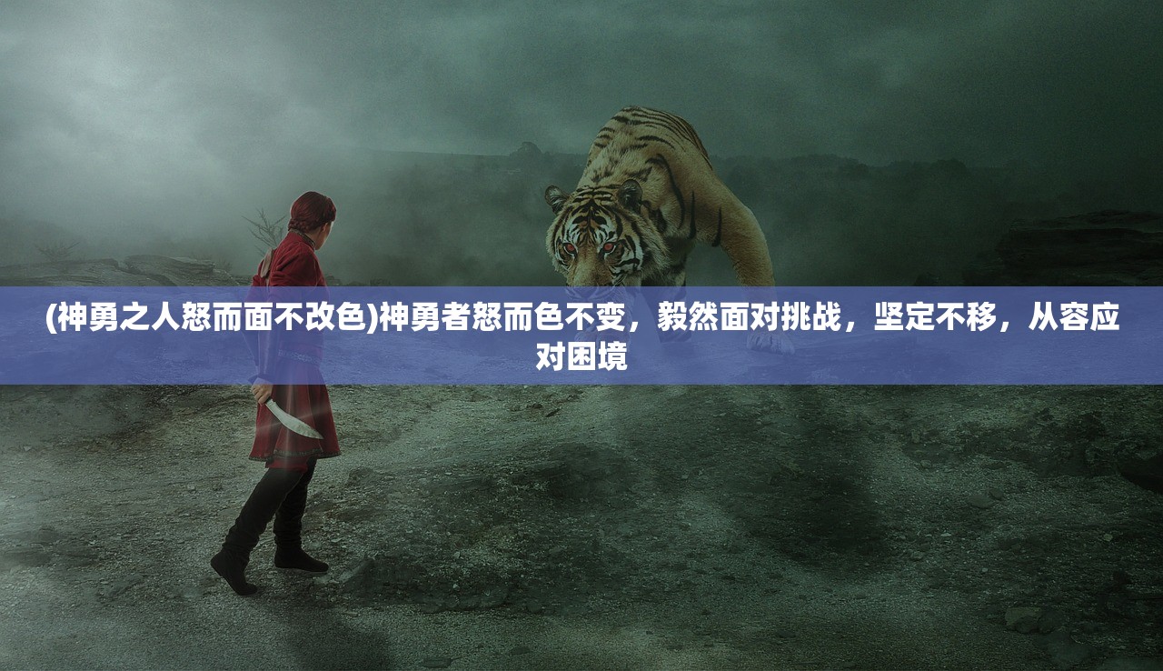 (桃园三结义的小品)《桃园三结义》小品:义气相投,誓死不渝,兄弟情深共披战袍 (桃园三结义的小品)《桃园三结义》小品:义气相投,誓死不渝,兄弟情深共披战袍