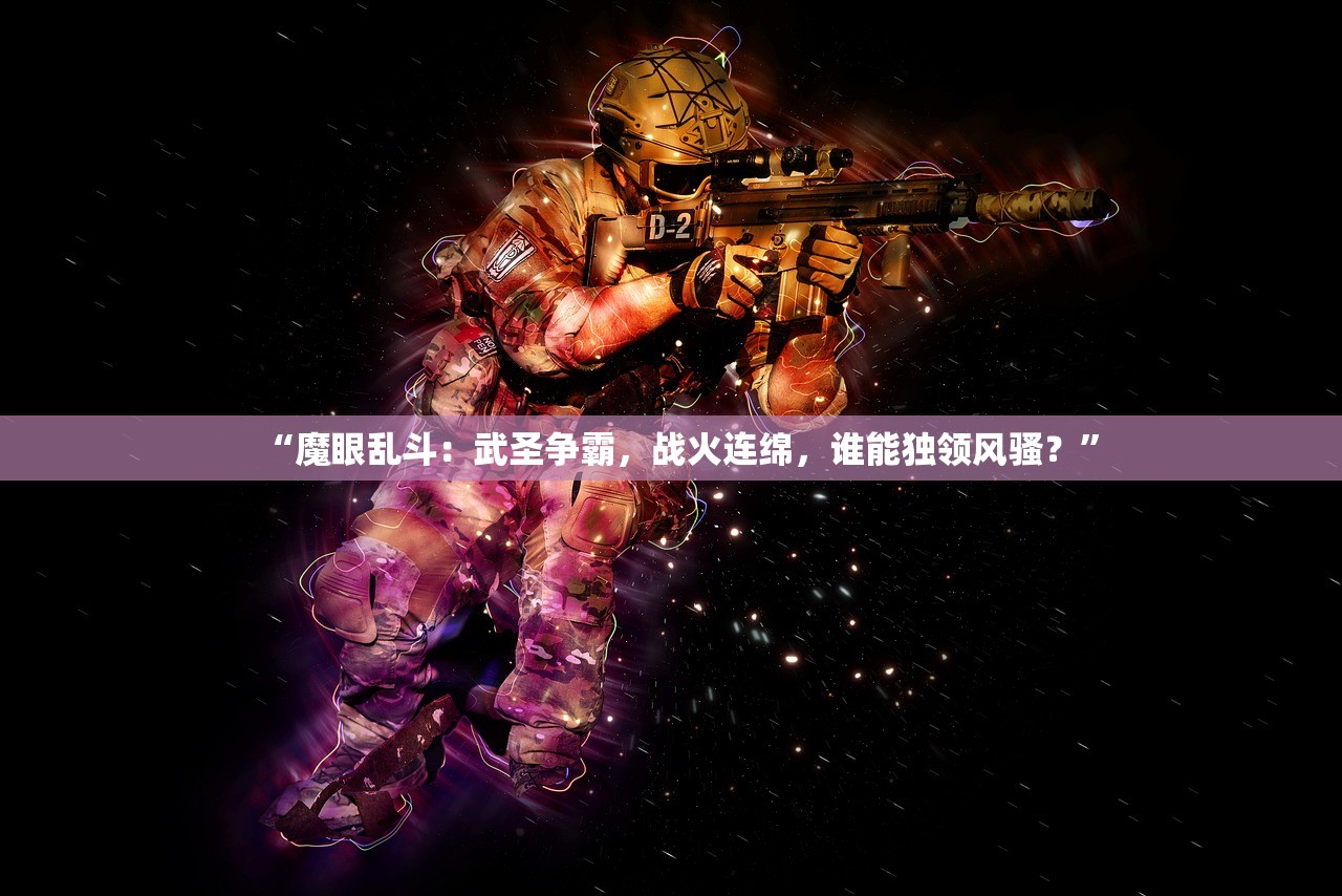 (《流浪地球》读后感作文600字)深度解读《流浪地球》：惊心动魄的未来之旅引发650字读后感