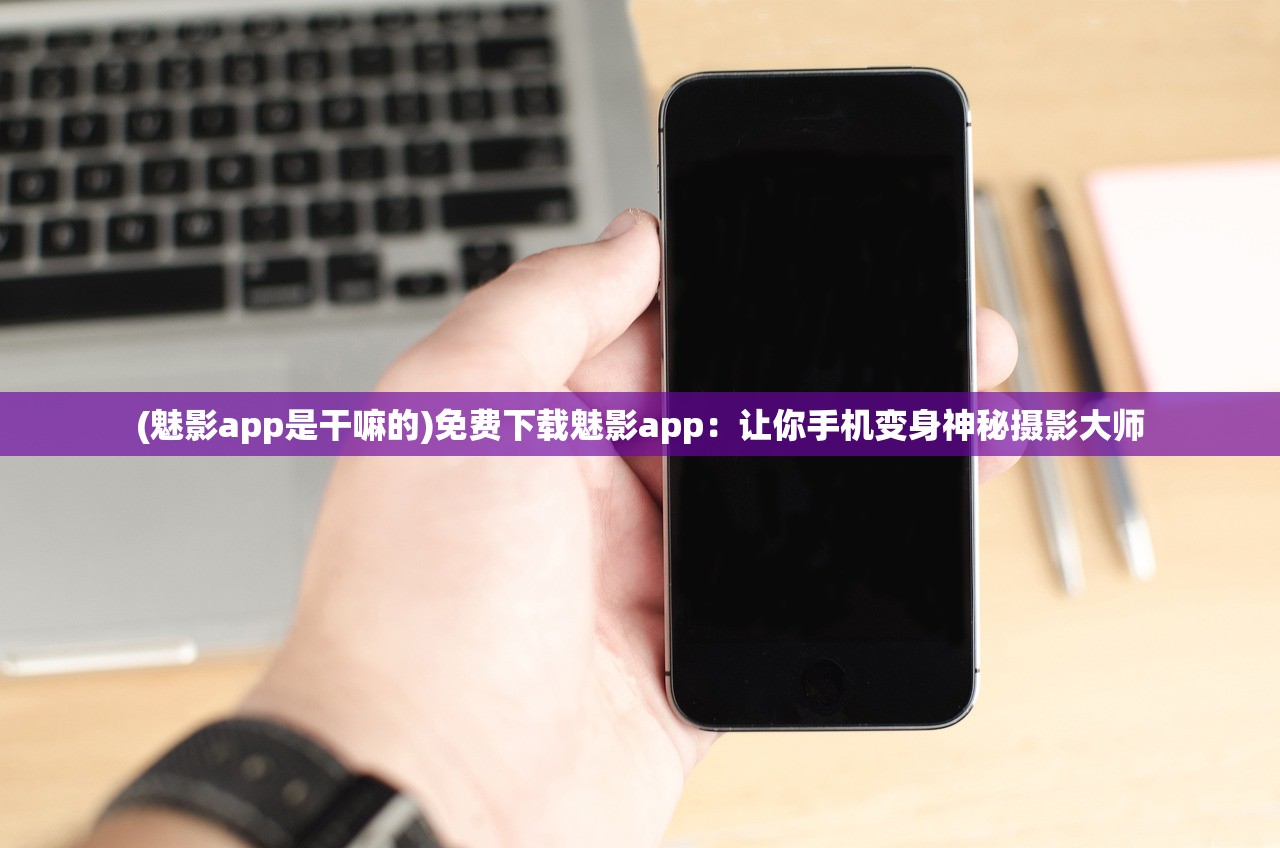 (麦吉一阶破解怎么挽救)最新麦吉大改造无限金币版，体验独一无二的游戏乐趣