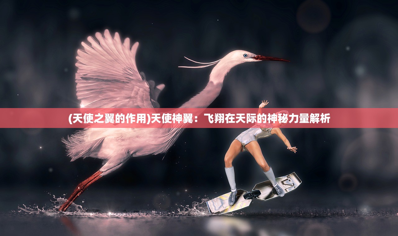 (佛系咸鱼女配飞升了免费阅读)佛系咸鱼女配：不负青春抓住机遇，飞升登上人生巅峰