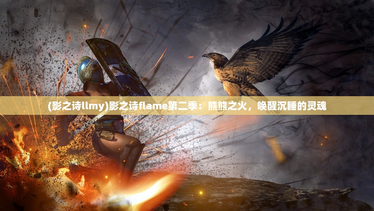 (问道探索攻略)探索问道手游官方正版官网，畅游精彩游戏世界
