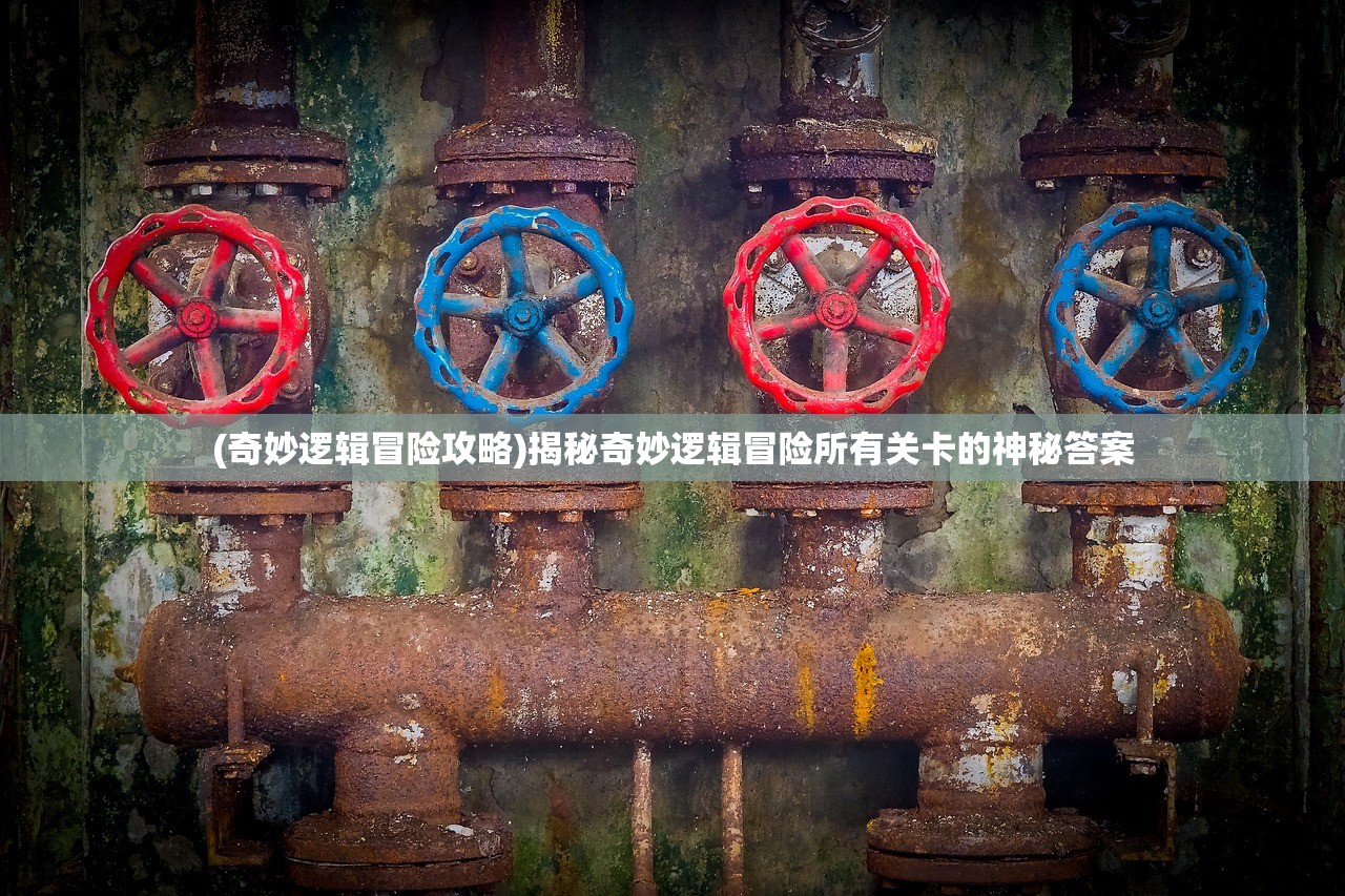 异次元主公战姬强度排行:揭秘异次元世界中最强战姬的秘密实力对比 异次元主公战姬强度排行:揭秘异次元世界中最强战姬的秘密实力对比