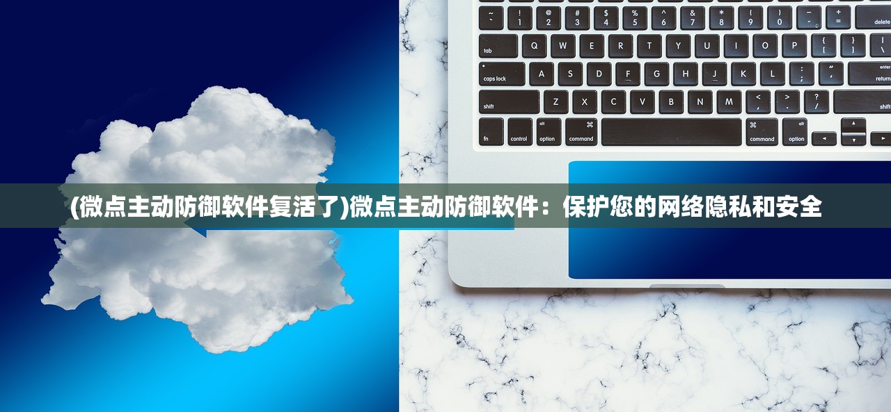 (不朽大陆手游官网)不朽大陆手游，探索奇幻世界的无尽魅力