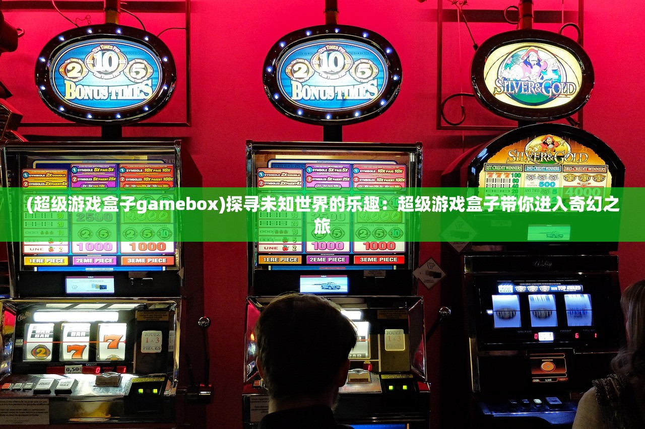 (三国战争无双排名前三加成)三国战争无双武将搭配秘籍分享，助你称霸三国乱世