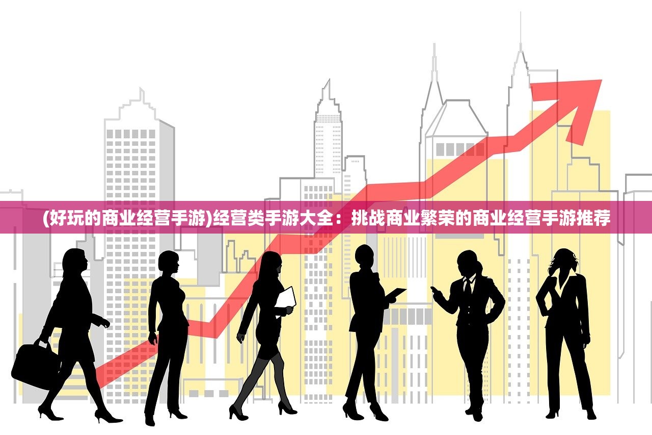 2024年新奥门天天开彩|多方面的支持计划与实施_watchOS.3.26