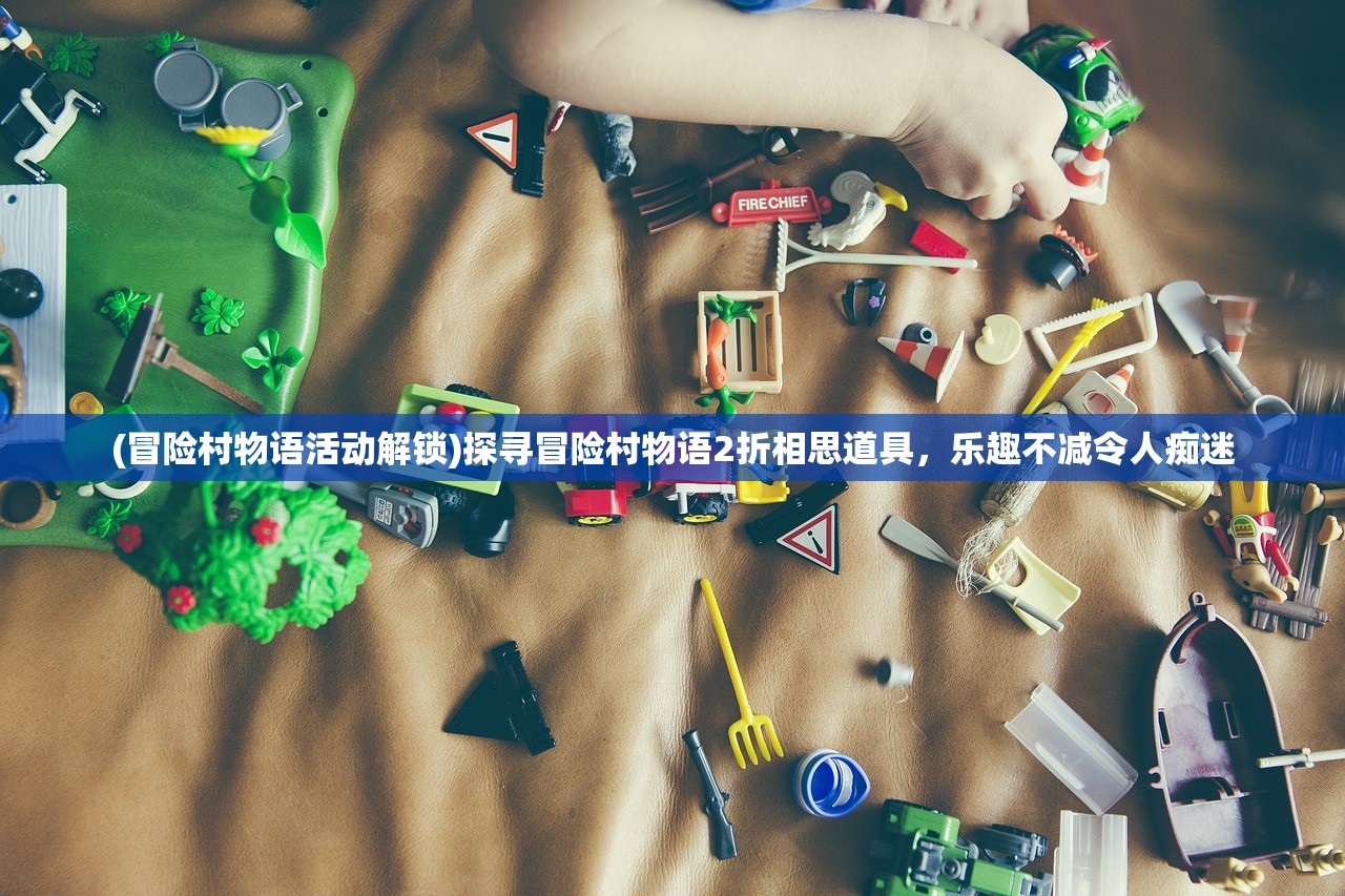 传奇三端互通开服表：三端游戏传奇跨平台联动，一网打尽全新玩法启幕