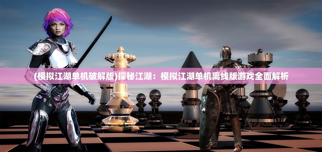 (傲世龙城哪个平台人多)傲世龙城充值折扣优惠大放送，尽享游戏乐趣！