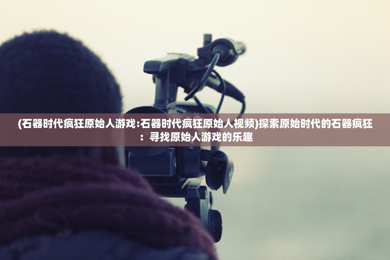 (巨神兵怎么获得)巨神军师最新激活码领取方法大揭秘！赶快来领取吧！