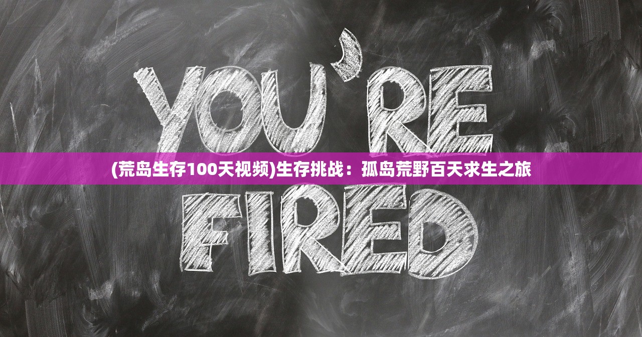 (星罗棋布的意思是什么?这个词语的意思是什么)星罗棋布和鳞次栉比，繁星闪耀的璀璨世界