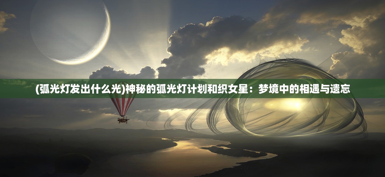(探寻经典之美:什么是龙的游戏作文)探寻经典之美：什么是龙的游戏