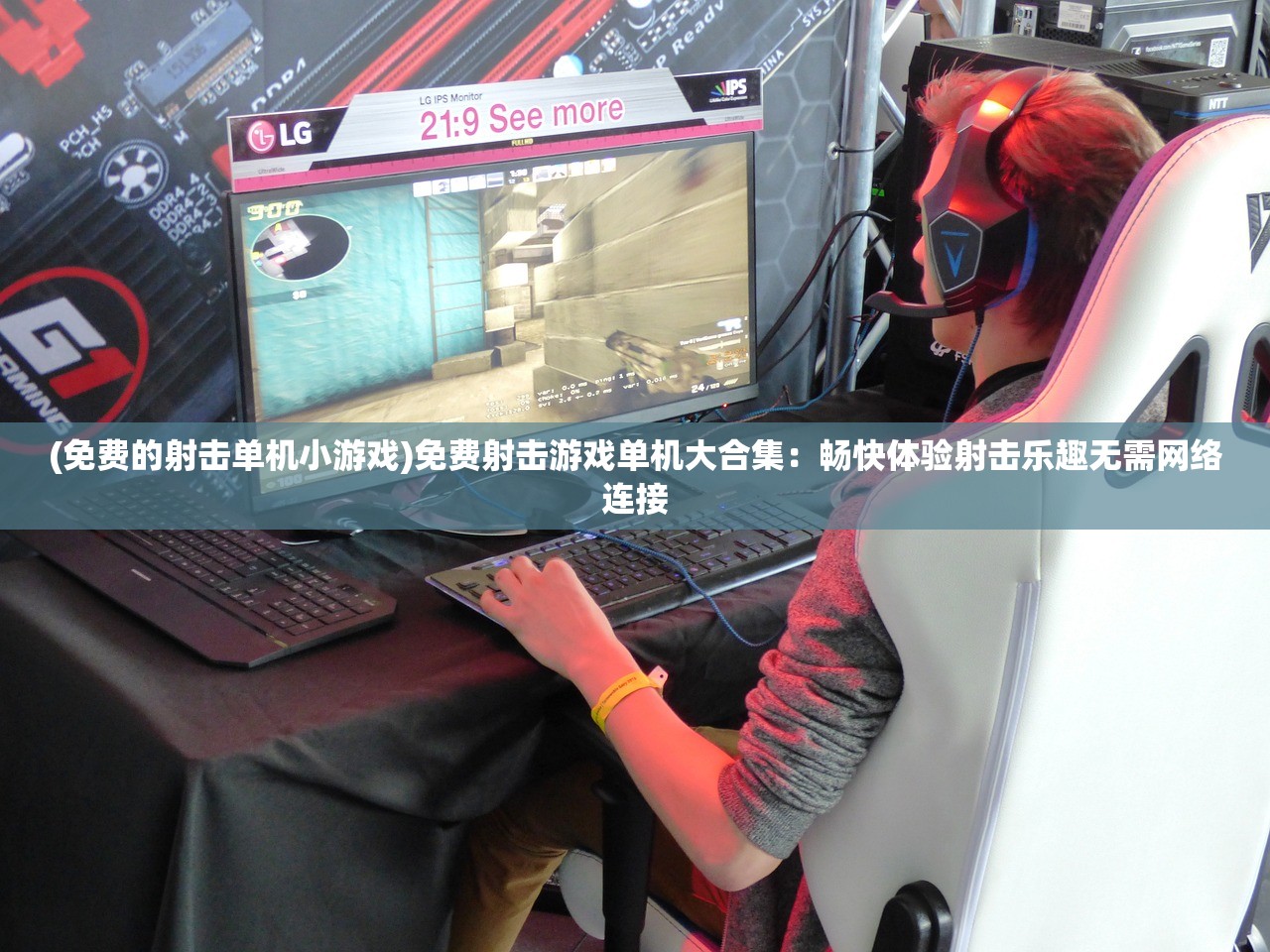 雷顿教授与恶魔之箱金币：探寻谜题、解锁宝藏，揭开隐藏的秘密