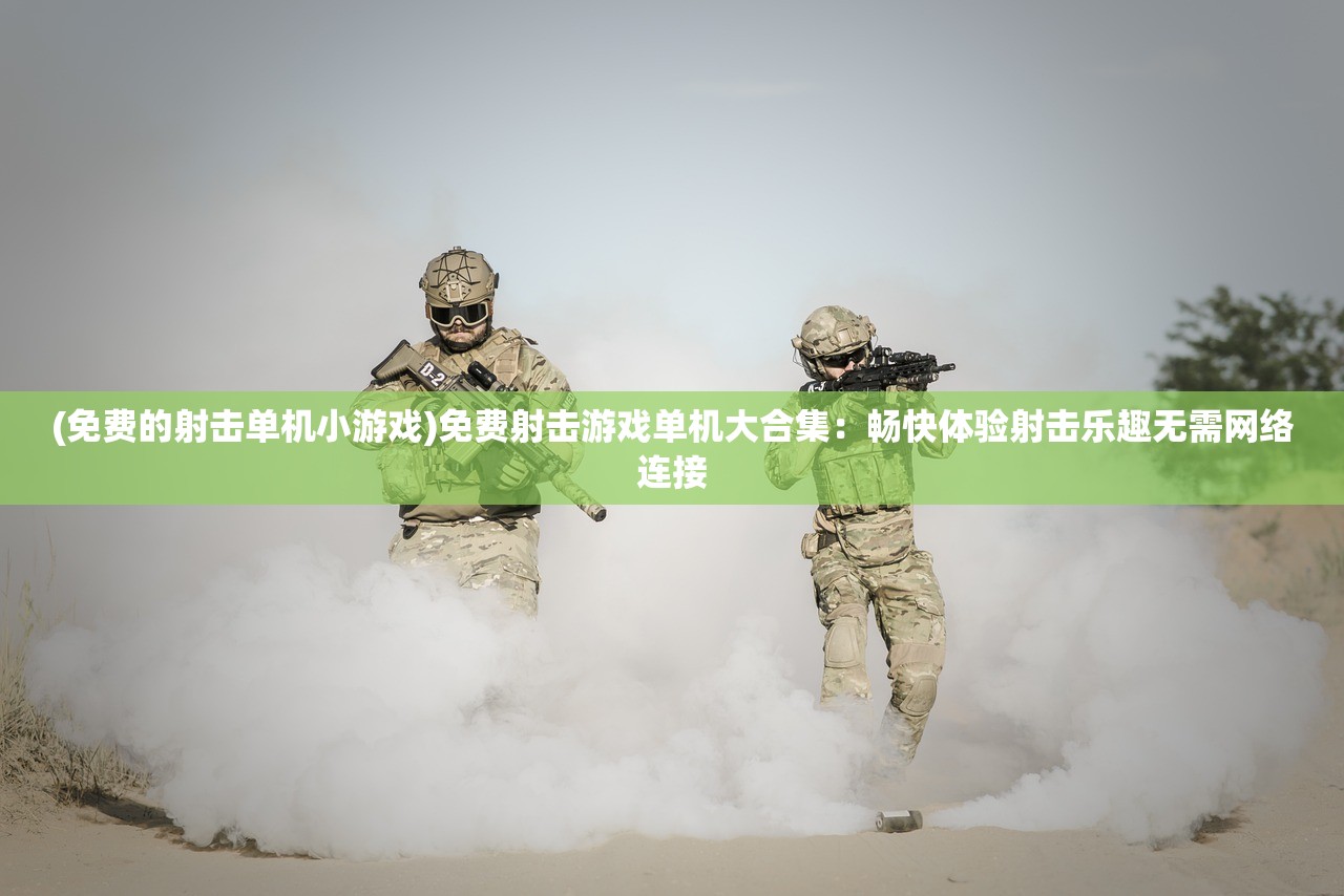 (异能勇者图腾介绍)探索异能世界,勇者的征途,手游官网大揭秘 (异能勇者图腾介绍)探索异能世界,勇者的征途,手游官网大揭秘