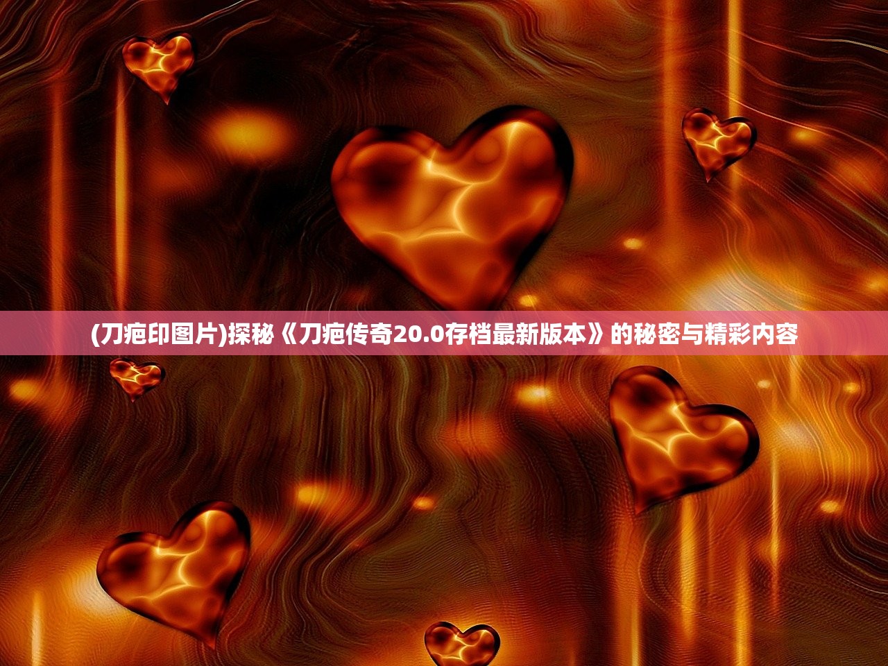 (永恒世界的游戏攻略)在永恒世界中凶手投票开箱密码泄露事件揭秘