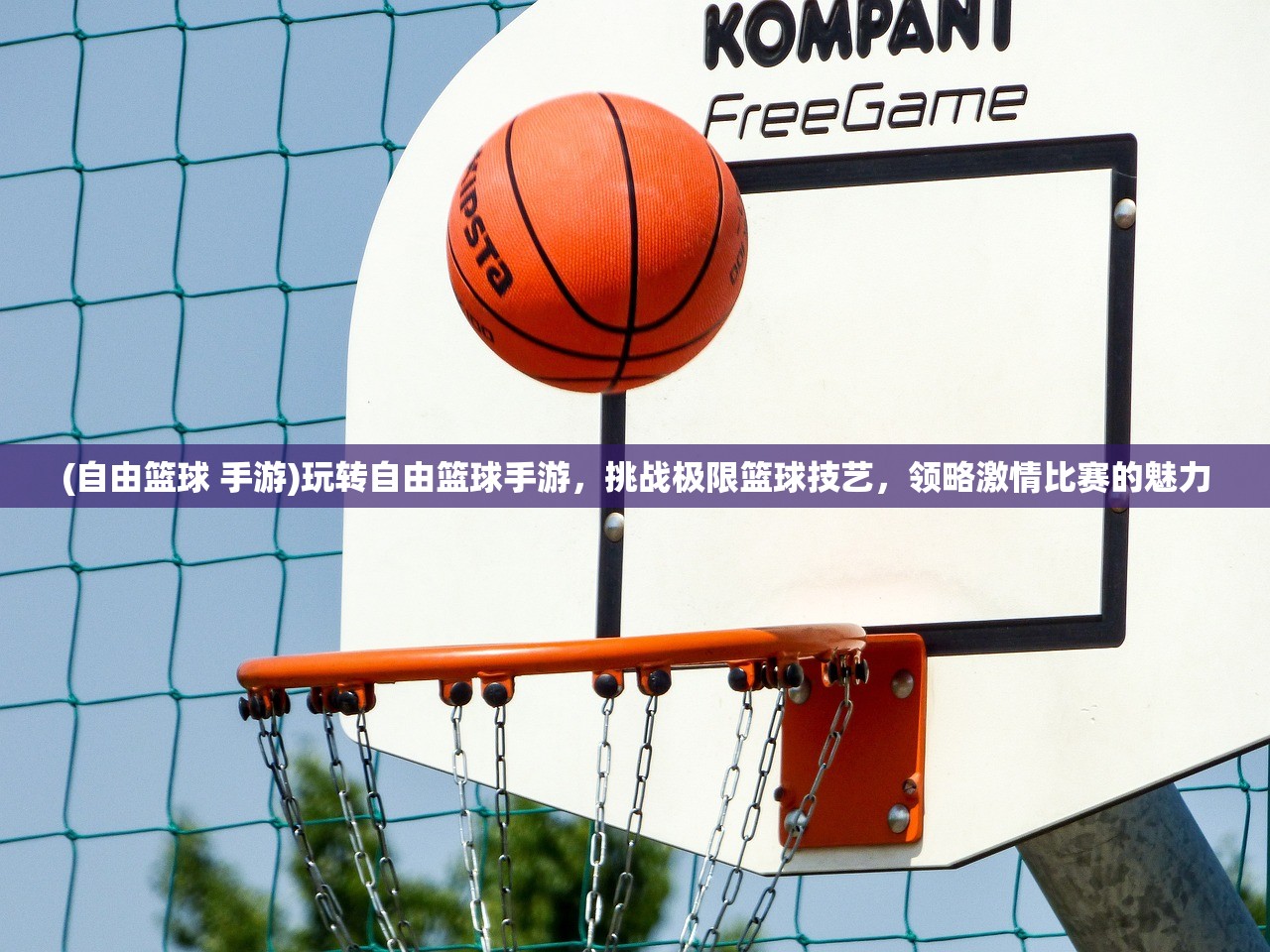 (塔防镇魂师手游攻略)塔防镇魂师手游，策略与英雄之魂的完美结合