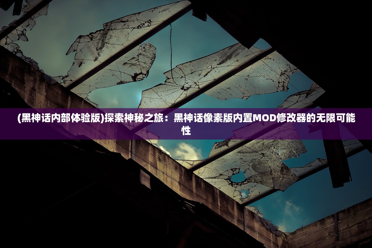 代号鸢官方拉踩忘川：暗流涌动，波澜壮阔，如梦如幻般的奇幻之旅。