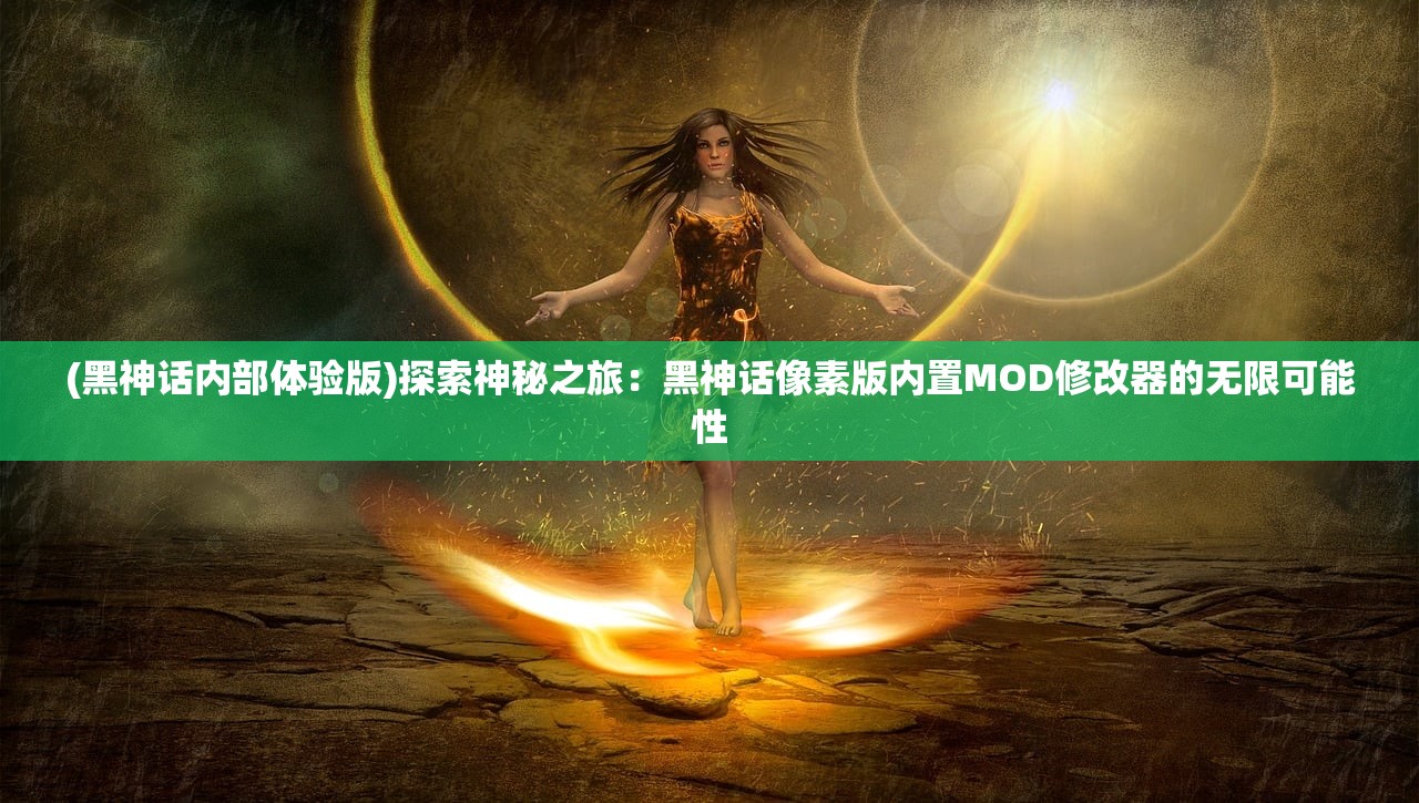 (原始传奇客服联系电话)原始传奇24小时客服：随时解答您的问题，为您保驾护航