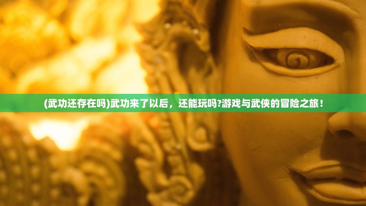 (艾尔多战记 旗子)艾尔多战记旗子是哪个英雄？揭秘游戏中的最强角色
