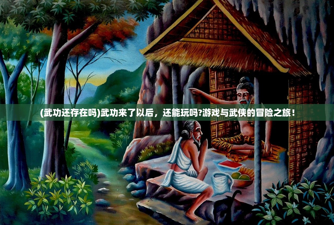 (元素方尖好玩不)元素方尖停服深度解析，原因与未来展望