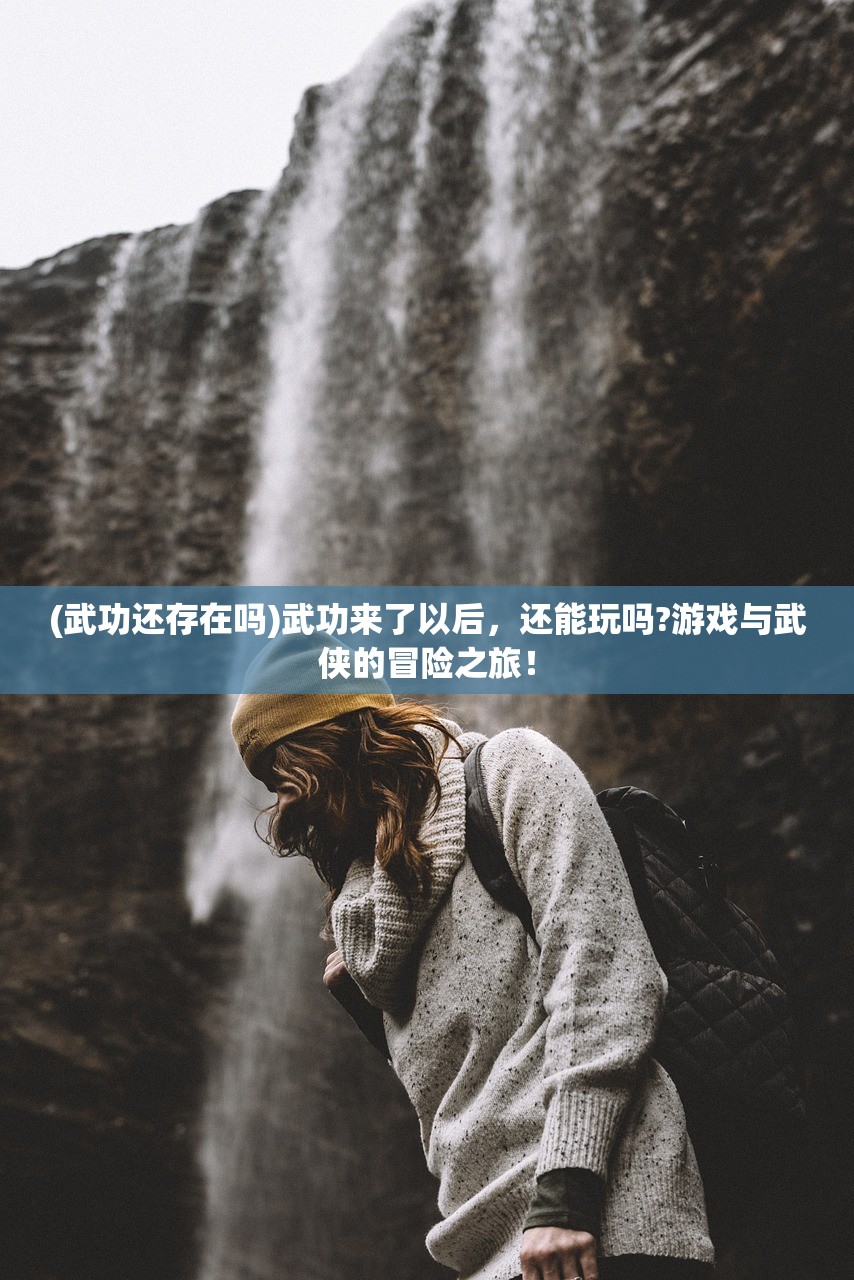 (仙逆逆尘界是道域吗)仙逆尘缘，深度解析游戏魅力与体验，究竟好不好玩？