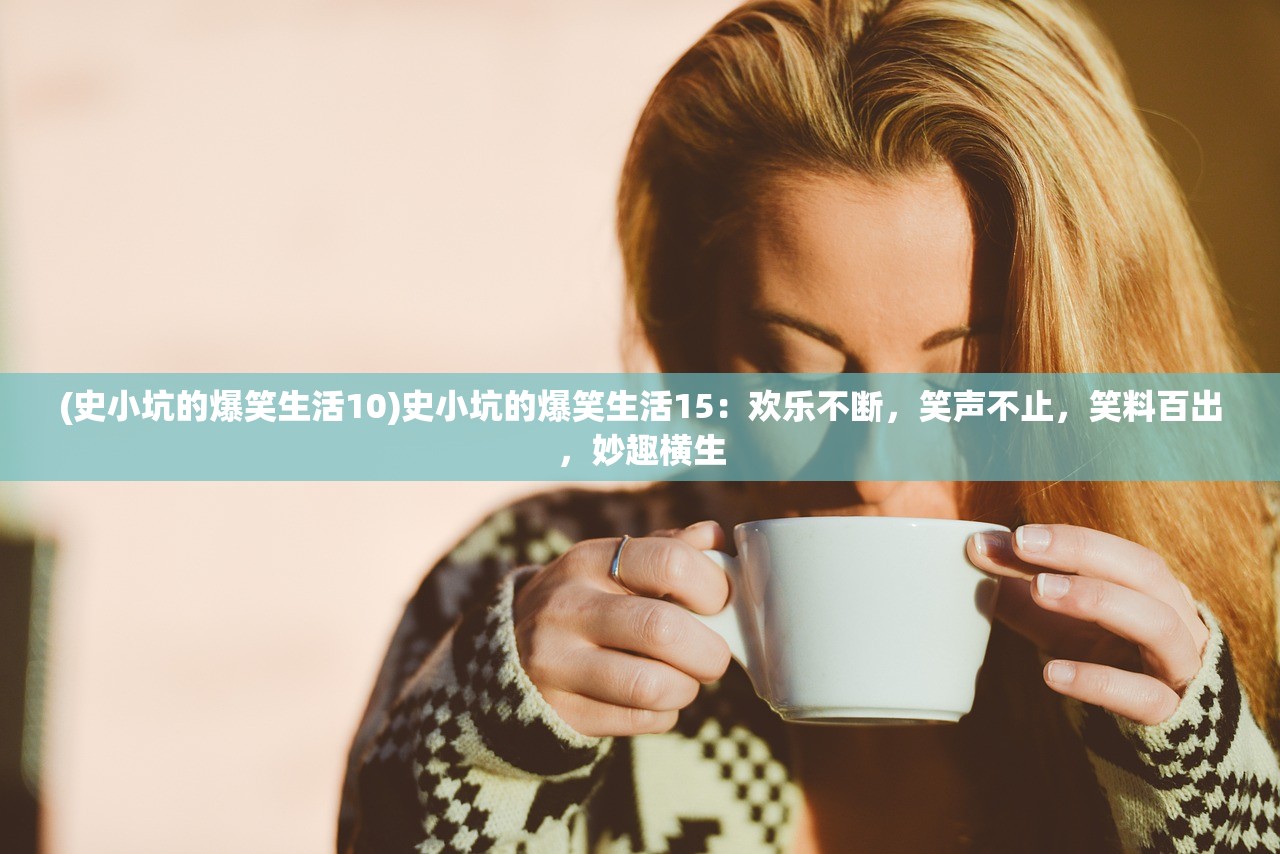 (七雄纷争官方网站)七雄纷争：战略布局与智慧对决，体验古代霸业兴衰