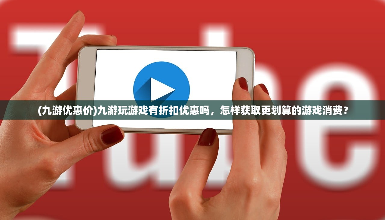 (轩辕传奇手游官网首页)轩辕传奇手游下载官网最新版，畅享史诗冒险之旅！