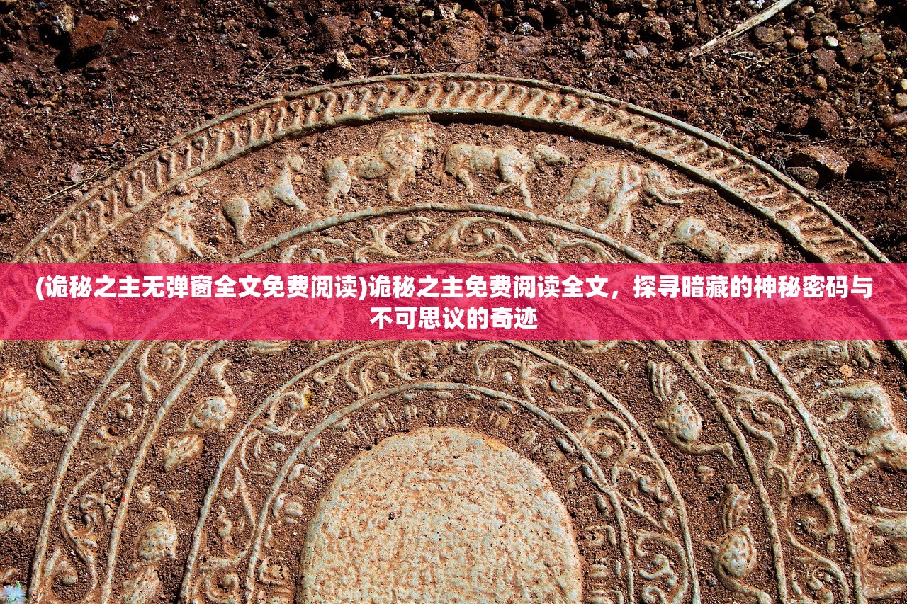 (大宋少年志系列橙光作品)大宋少年志橙光游戏：少年江湖，探寻宋朝传奇往事