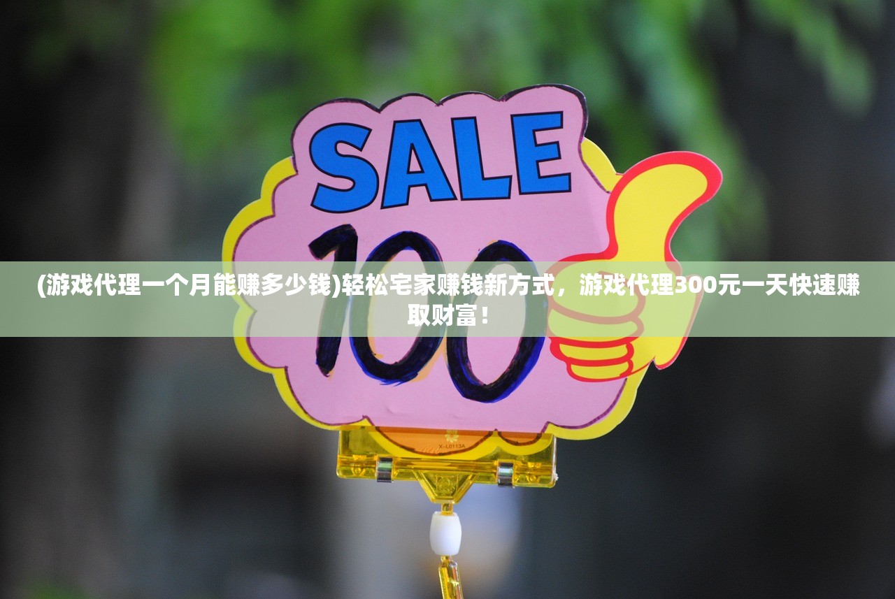 (起源战纪礼包兑换码)探寻起源战纪礼包码大全，激活更多游戏福利！