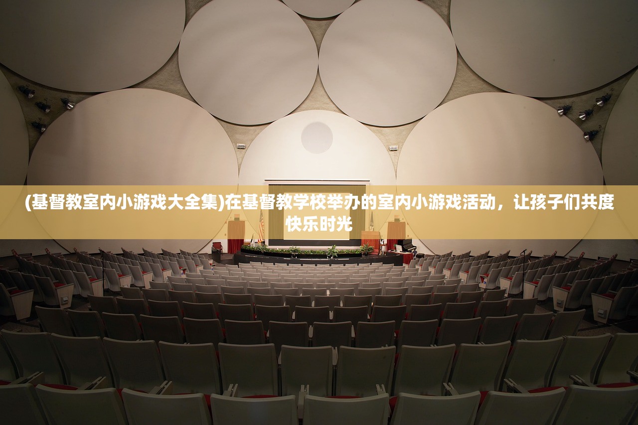 (失落的遗迹解谜)探寻神秘失落的遗迹：遗忘之地的秘密探索