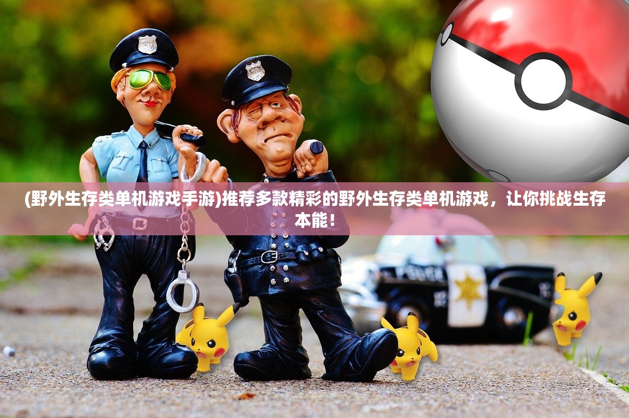 (热血传奇暗黑版本)微信热血暗黑传奇礼包码全新活动，限时获取独家特权福利！