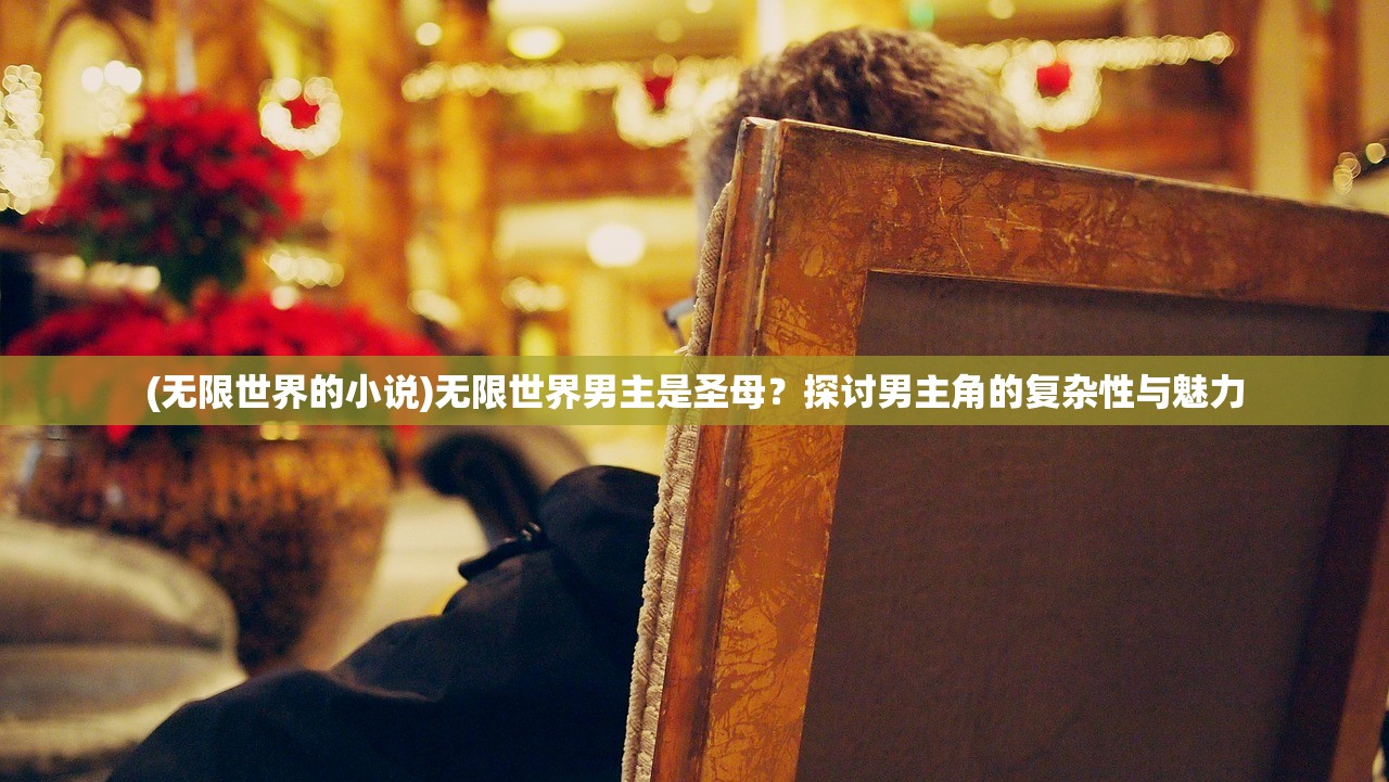 (大宋少年志系列橙光作品)大宋少年志橙光游戏：少年江湖，探寻宋朝传奇往事